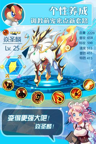 口袋大师v2.11.5截图2