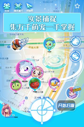 口袋大师v2.11.5截图4