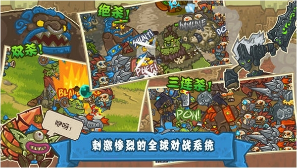 热战联盟v1.15.7截图3