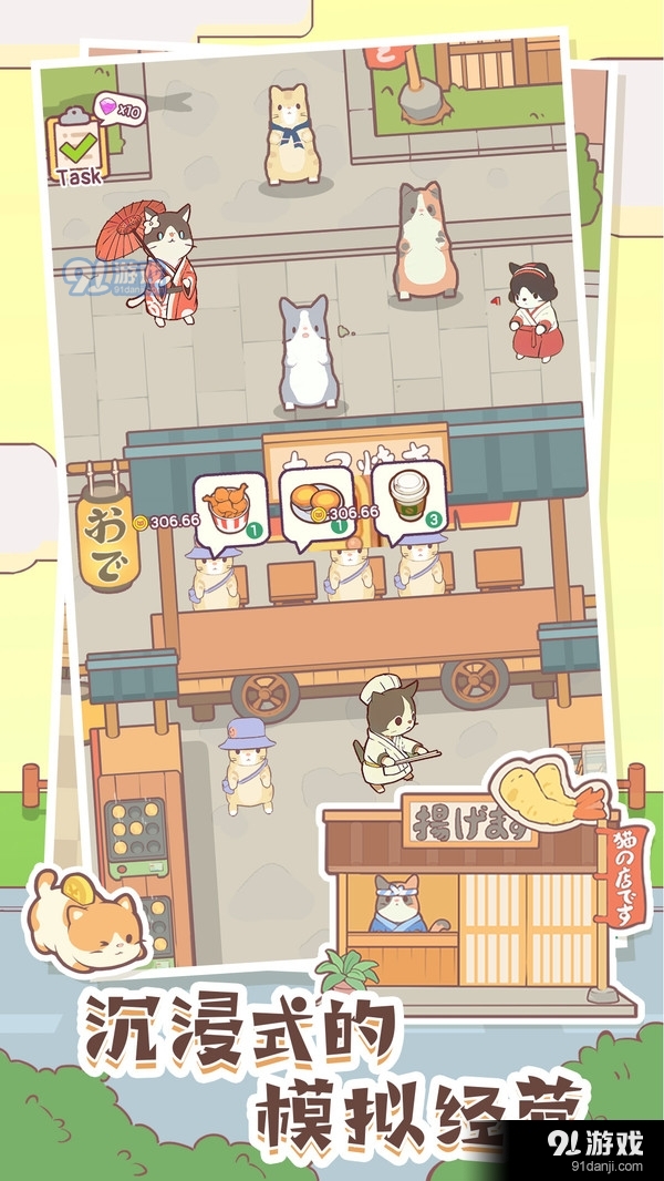 猫咪零食吧v1.5截图2