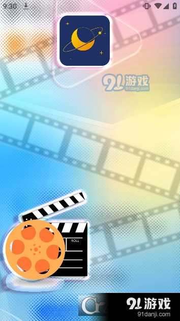 月月剧场v1.1.4截图5