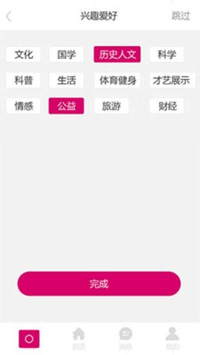 秀文化v1.9截图1