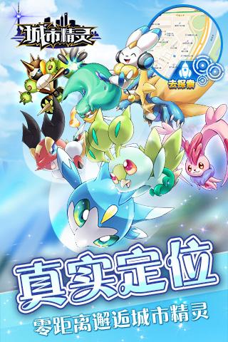 口袋大师v2.11.5截图5