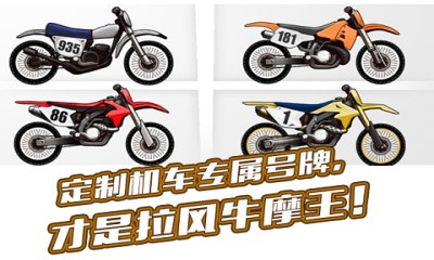 3D牛摩王v1.4.5截图4
