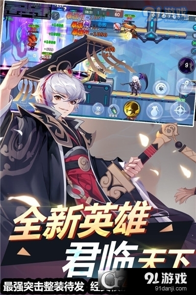 小小突击队安卓版v2.4.9截图5