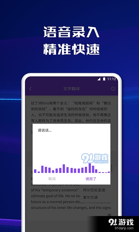 轻松扫描安卓v1.8.3截图3