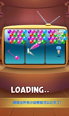 开心宝贝泡泡大战破解版v1.3.7截图3