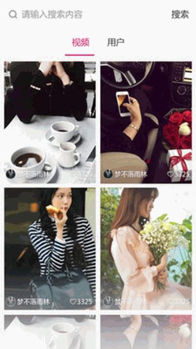 秀文化v1.9截图2