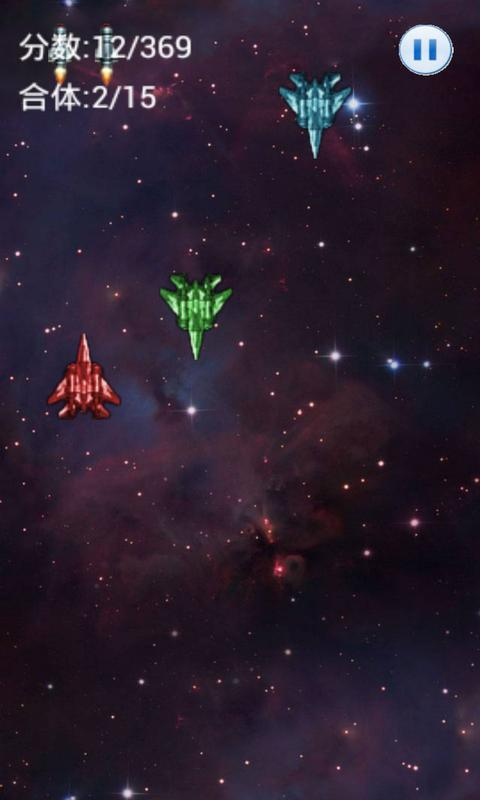 色鬼打飞机v1.7截图3