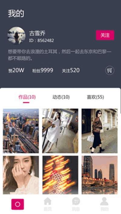 秀文化v1.9截图3