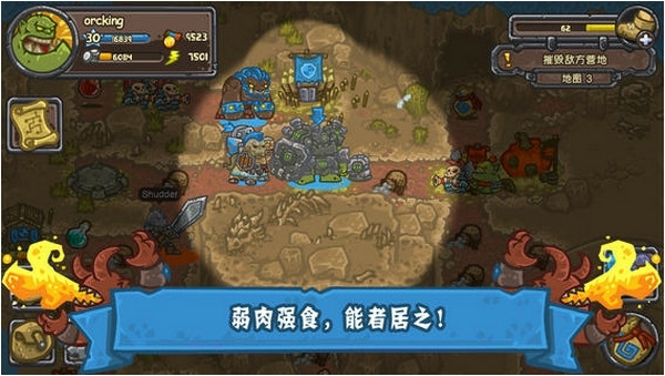 热战联盟v1.15.7截图4