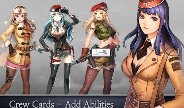 王牌装甲坦克v1.6截图4