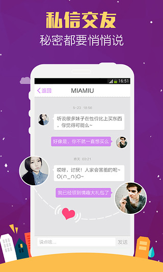 他趣v5.3.8.11截图4