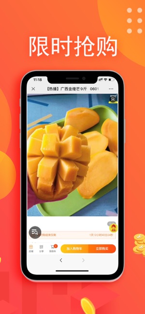 热播拍对v1.16截图3