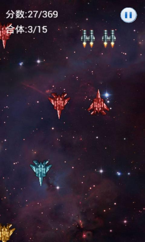 色鬼打飞机v1.7截图4