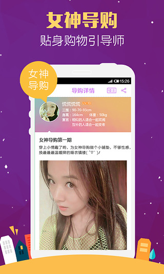 他趣v5.3.8.11截图3