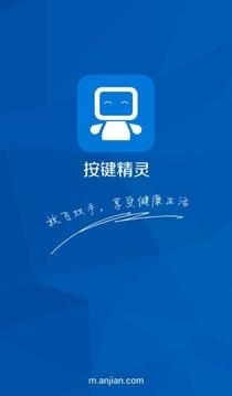 按键精灵脚本制作v3.7.7截图1