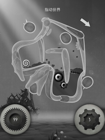 逃生2兄弟篇v1.18截图2