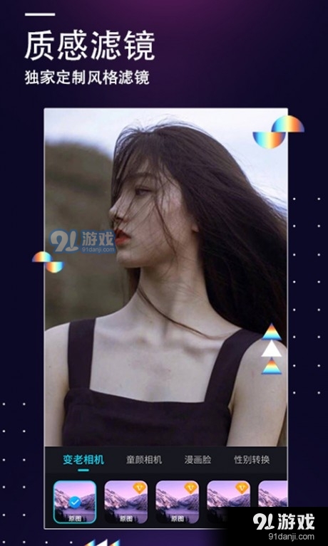 时光变装秀v1.3.5截图3