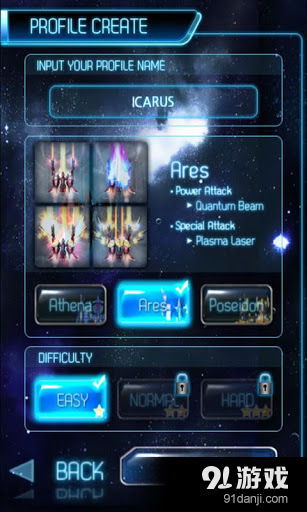 伊卡洛斯v1.5.12截图2