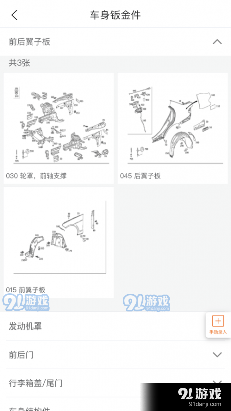 ai工单v3.5.9截图1
