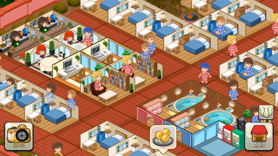 饭店物语v1.12.5截图1