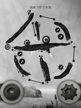 逃生2兄弟篇v1.18截图3