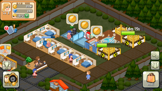 饭店物语v1.12.5截图2