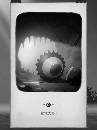 逃生2兄弟篇v1.18截图4