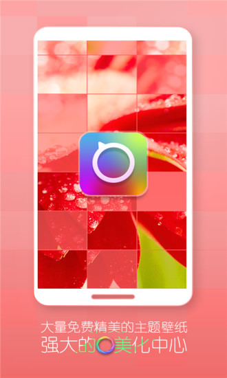 Turbo桌面v1.12.14截图5