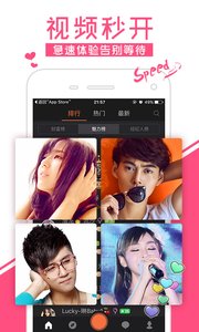 监控文件播放器v3.12截图2