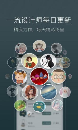 梦象动态壁纸v1.9.12截图5