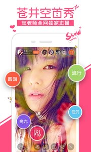 监控文件播放器v3.12截图4