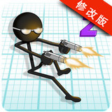 火柴人枪战2v1.8.4