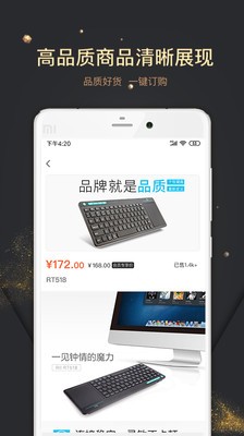 娱家v1.14截图2