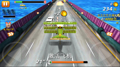 特技飞车手游v2.3.12截图5