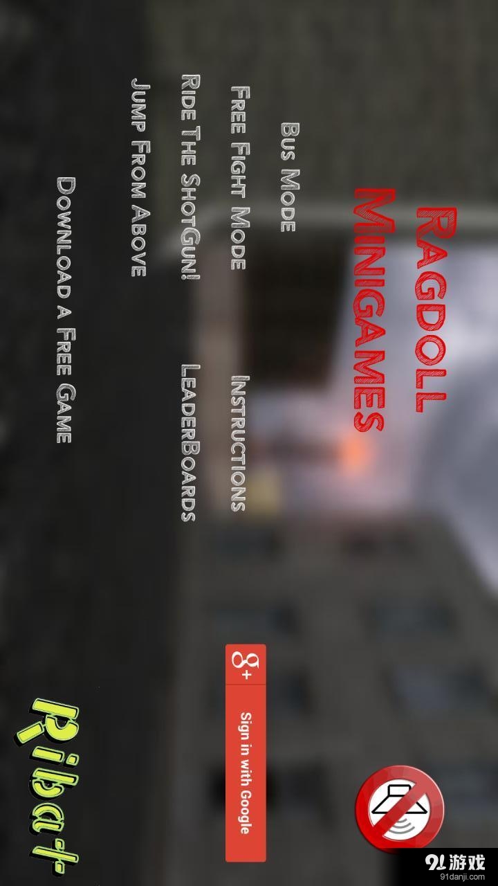 布娃娃迷你游戏v1.12.6截图1