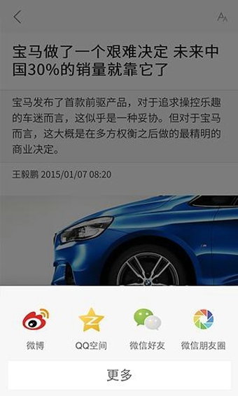 界面v8.6.6截图2