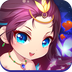 仙缘传说v8.7