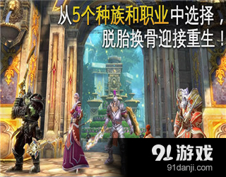 混沌与秩序2：救赎v1.8.5截图4