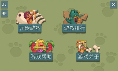 丛林神射手侏罗纪版v2.6截图3