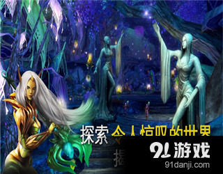 混沌与秩序2：救赎v1.8.5截图5