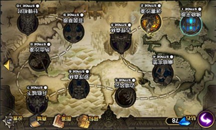 魔域战争v1.6截图3