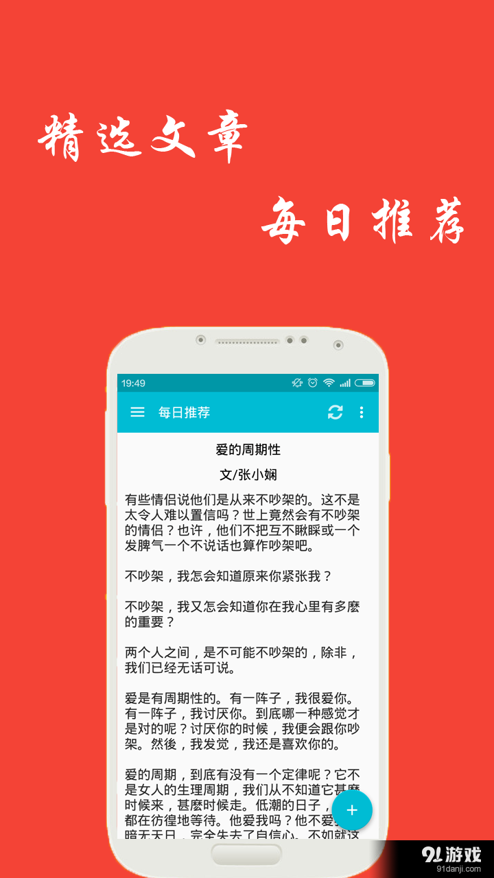 微言v3.12.5截图1