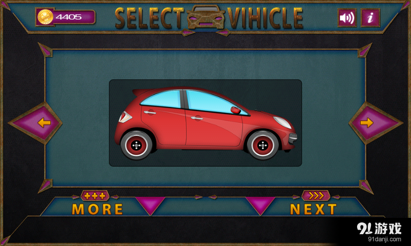 怪物卡车v1.11截图1