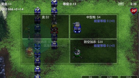 塔防：末日战争v2.7.6截图2