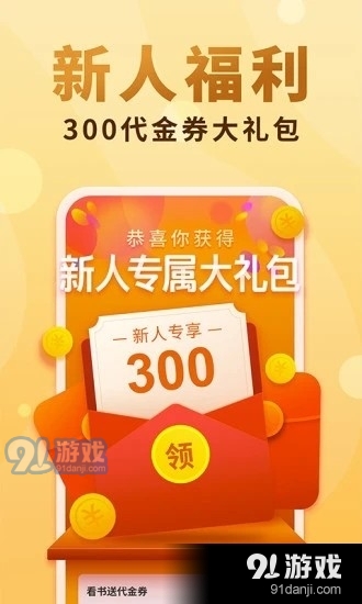 百书楼v2.1.9截图1