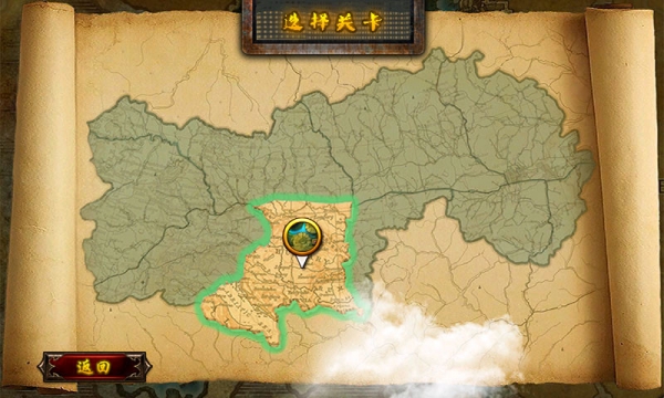 守卫剑阁塔防v2.3.5截图5