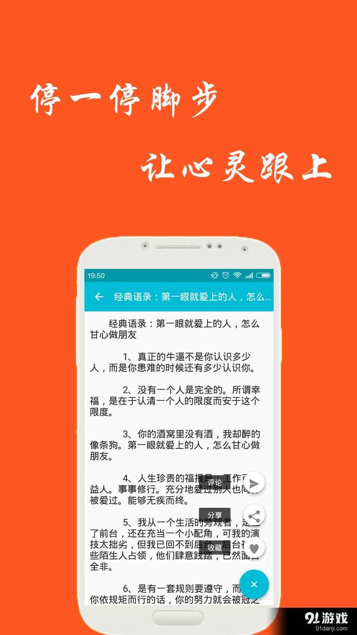 微言v3.12.5截图3