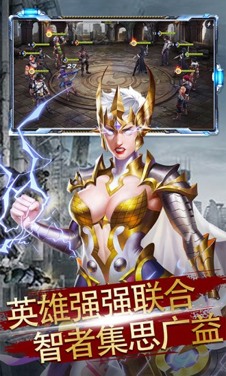 火力全开末世之战v1.4.5截图2